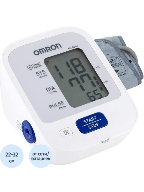 Тонометр OMRON M2 Basic с поверкой