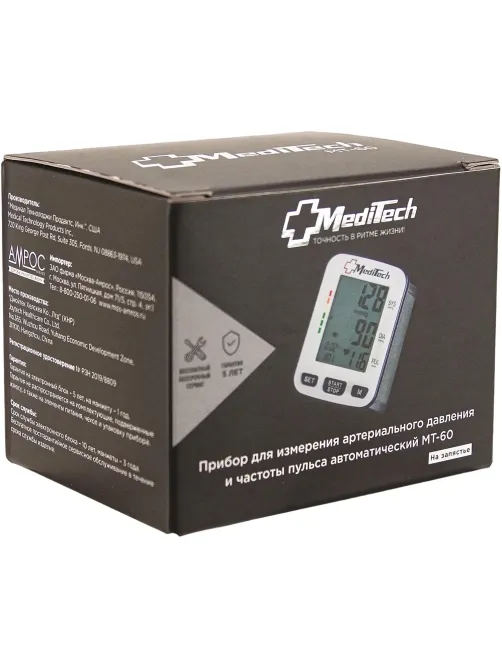 Тонометр MediTech МТ60 на запястье с поверкой