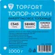 Топор колун 1000 гр Topfort фибергласовое топорище
