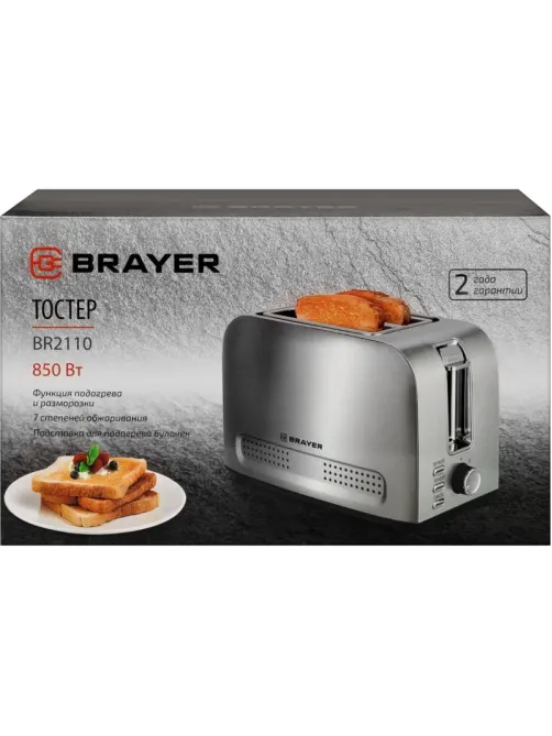 Тостер BRAYER 2110BR,850Вт,7реж,автодогр,размор,,автоотключ,2тост,съем.подд