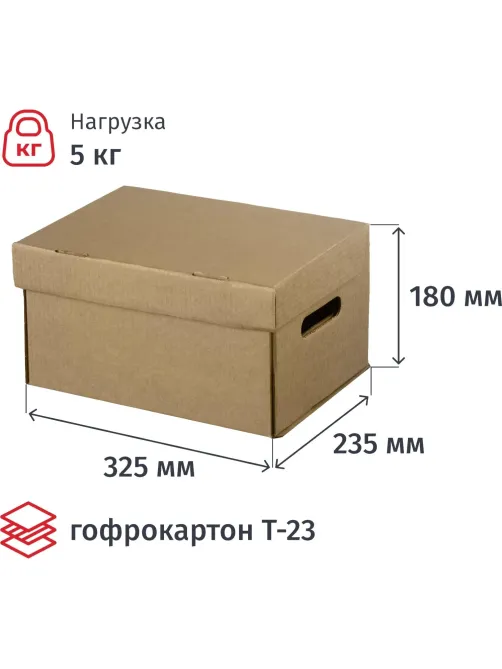 Короб архивный ДЕЛОПРОИЗВОДСТВО  А4 325х235х180,  Т23