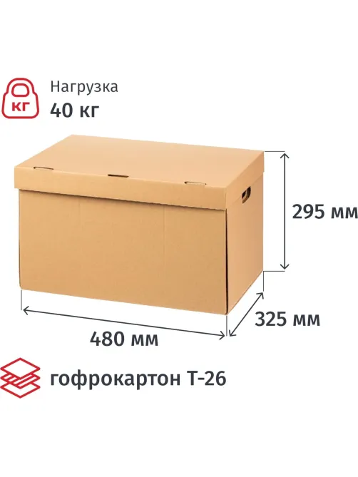 Короб архивный Attache Делопроизводство с крышкой 480x325x295мм, T26