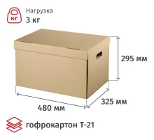 Короб архивный Attache Делопроизводство 480х325х295мм Т21 5шт/уп