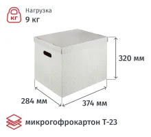 Короб для хранения Attache Графит 390х320х290 усилен.дно ККД-1,серый,3шт/уп