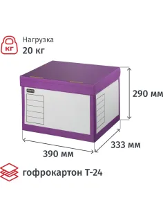Короб архивный с откидной крышкой 410х350 х300