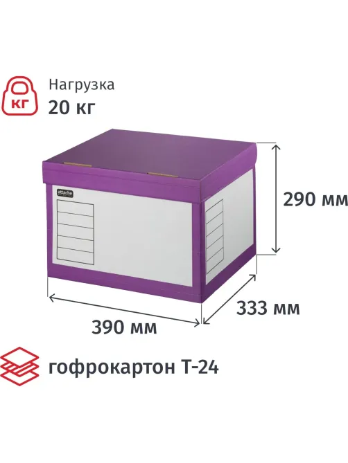 Короб архивный с откидной крышкой 410х350 х300