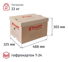 Короб архивный Комус на 6 папок 75мм, надстраив.,крышка