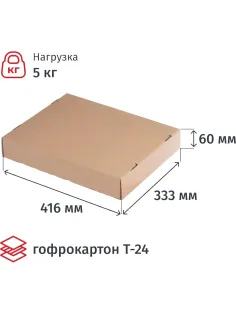 Короб архивный Крышка к коробу архивному арт.1023071