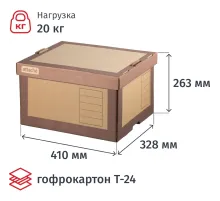 Короб архивный Attache на 5 папок 75мм, надстраив.,крышка