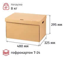 Короб архивный Attache Делопроизводство с крышкой 480х325х295мм, Т24