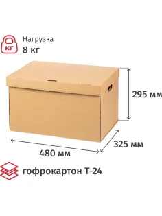 Короб архивный Attache Делопроизводство с крышкой 480х325х295мм, Т24