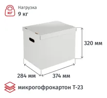Короб архивный для хранения 390х320х290 белый усилен.дно 3шт/упак ККД-1