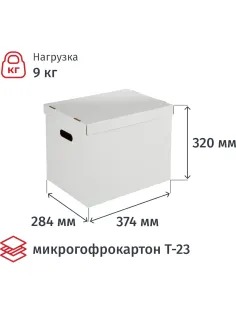 Короб архивный для хранения 390х320х290 белый усилен.дно 3шт/упак ККД-1
