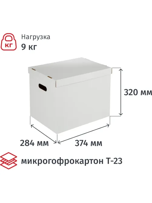 Короб архивный для хранения 390х320х290 белый усилен.дно 3шт/упак ККД-1