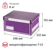Короб архивный со съемной крышкой размер 320х240х160
