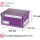 Короб архивный со съемной крышкой размер 320х240х160