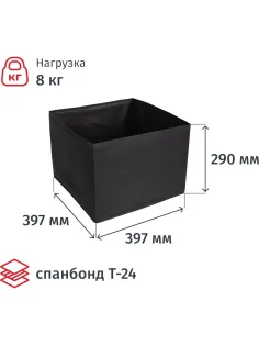 Короб для хранения Attache, размер 40х40х30см, черный, с молнией