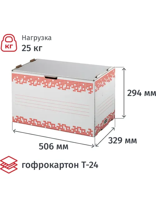Короб архивный на 10 папок 50мм,откр.сбоку,Attache Selection