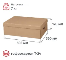 Короб архивный универсальный Attache 522 гофрокартон Т24