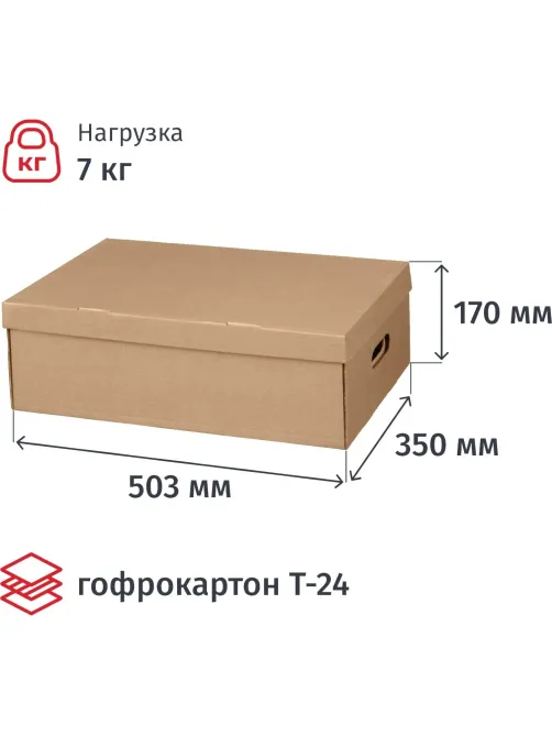 Короб архивный универсальный Attache 522 гофрокартон Т24