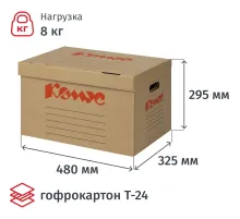 Короб архивный Делопроизводство Комус 480х325х295, Т24