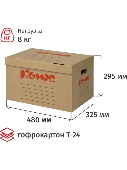 Короб архивный Делопроизводство Комус 480х325х295, Т24