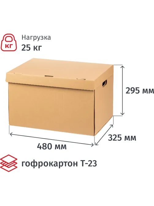 Короб архивный Attache Делопроизводство с крышкой 480х325х295мм, Т23