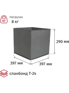 Короб для хранения Attache, размер 40х40х30см, серый, с молнией