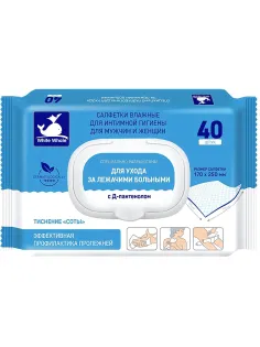 Салфетки влажные для ухода, с Д-пантенолом, White Whale 40шт/уп