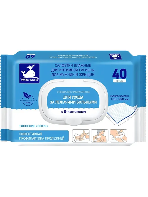 Салфетки влажные для ухода, с Д-пантенолом, White Whale 40шт/уп