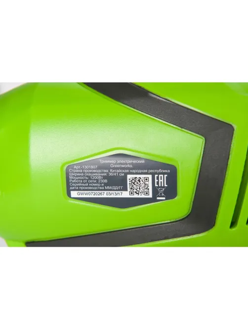 Триммер электрический Greenworks GST1246