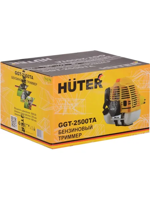 Триммер бензиновый Huter GGT-2500ТA (70/2/76)