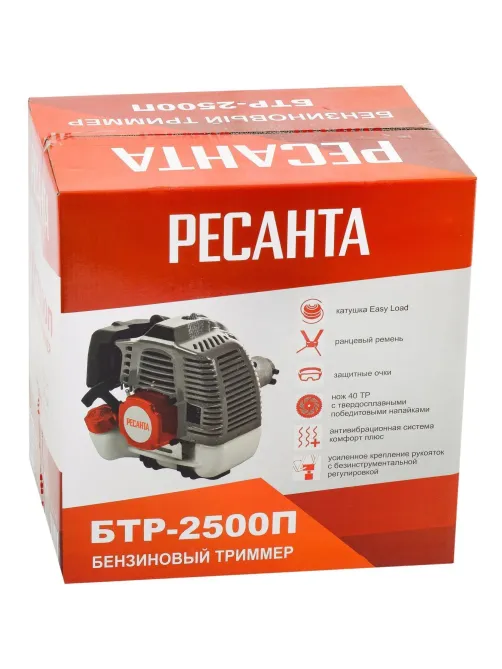 Триммер бензиновый Ресанта БТР-2500П (70/2/41)