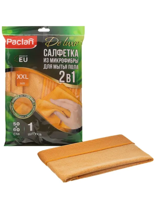 Тряпка для пола микрофибра 50Х60см Paclan