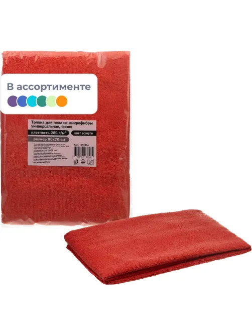 Тряпка для пола из микрофибры универсальная 280г/м2 70х80см цвет в асс