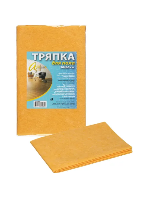 Тряпка для пола универсальная вискоза 120 г/м2, размер 50х60 см