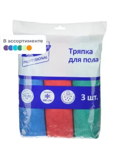 Тряпка для пола Luscan Professional из микрофибры 300г/м2 80х70см 3шт/уп