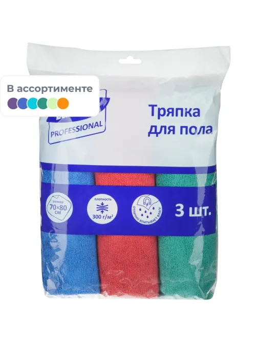 Тряпка для пола Luscan Professional из микрофибры 300г/м2 80х70см 3шт/уп
