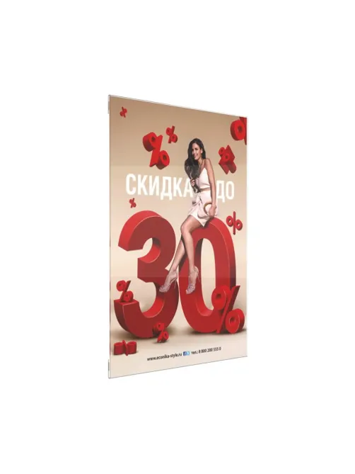 Ценникодержатель PS-T со скотчем, формат А4, верт., 10шт/уп