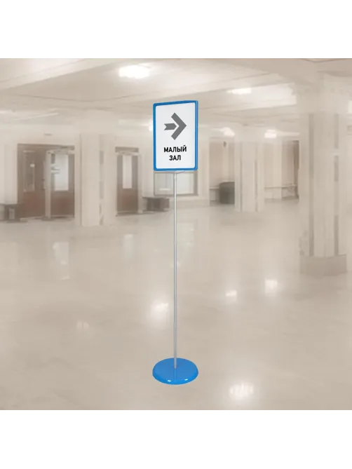 Стойка напольная Attache напольн. двухст.А4