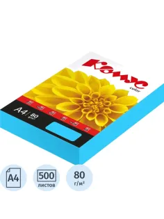 Бумага цветная Комус Color (голубой интенсив), 80г, А4, 500 л.