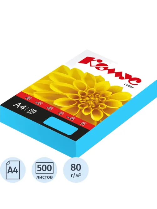 Бумага цветная Комус Color (голубой интенсив), 80г, А4, 500 л.