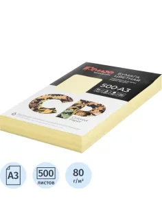 Бумага цветная Комус CP (А3,80г,желтый пастель YE23)  пачка 500л