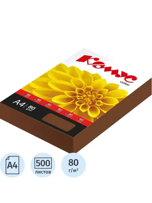 Бумага цветная Комус Color (шоколад интенсив), 80г, А4, 500 л.