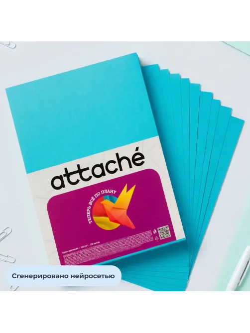 Бумага цветная Attache (А4,160г, синий интенсив) пачка 250л