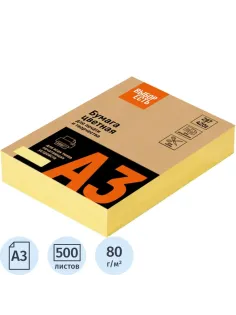 Бумага цветная Выбор есть (А3,80г, желтый интенсив) 500л/уп