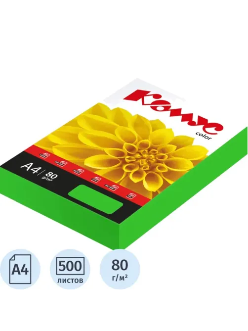 Бумага цветная Комус Color (зеленый интенсив), 80г, А4, 500 л.