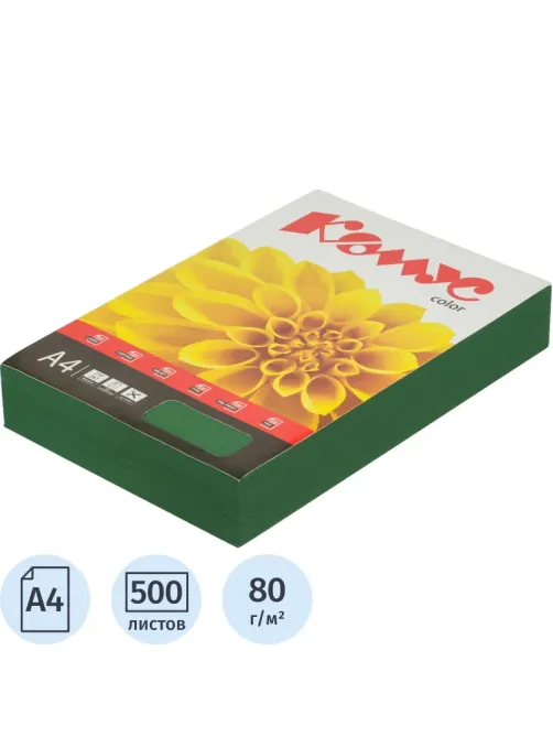Бумага цветная Комус Color (изумруд интенсив), 80г, А4, 500 л.