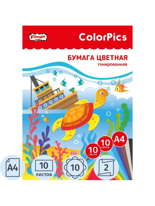 Бумага цветная Комус Класс ColorPics А4,10л,10цв,тонированная в массе
