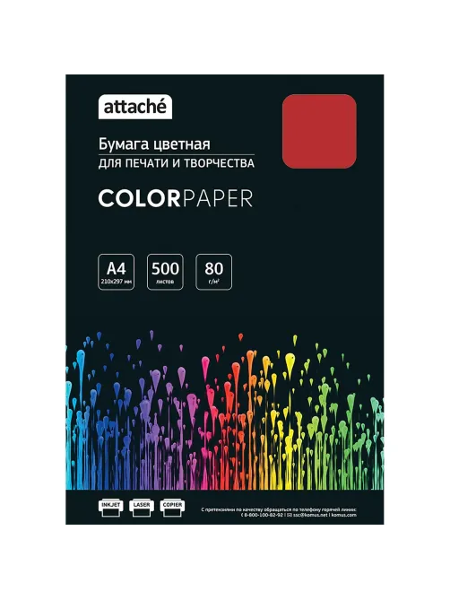 Бумага цветная Attache (красный интенсив), 80г, А4, 500 л